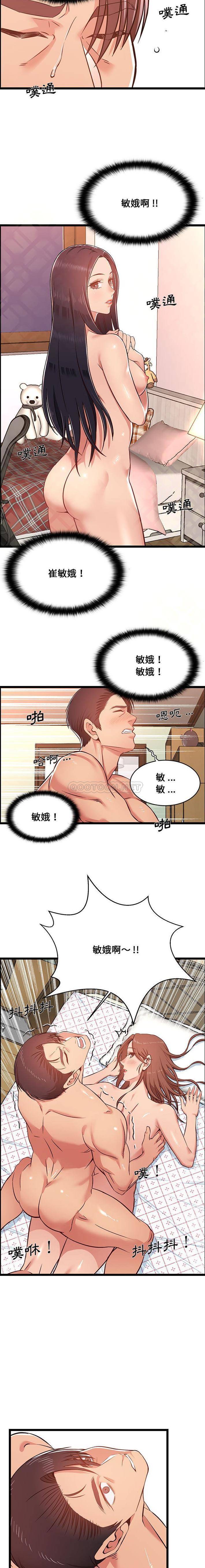 15P - 蚂蚁地狱