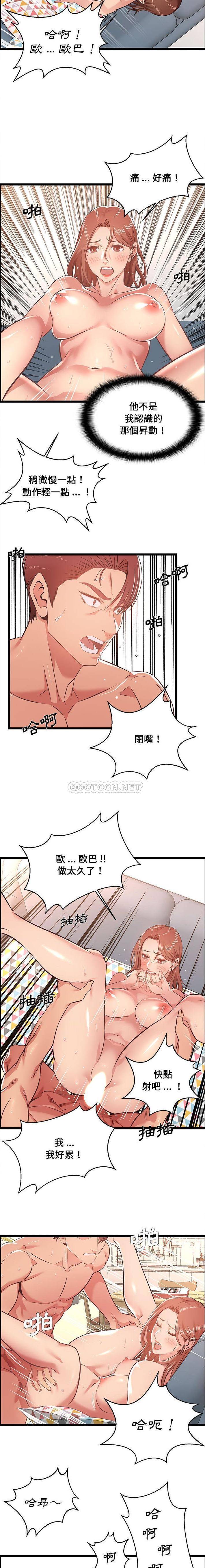 2P - 蚂蚁地狱