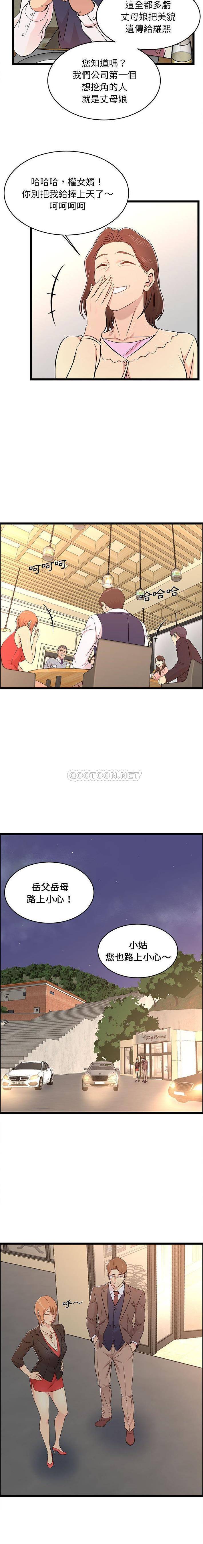 11P - 蚂蚁地狱