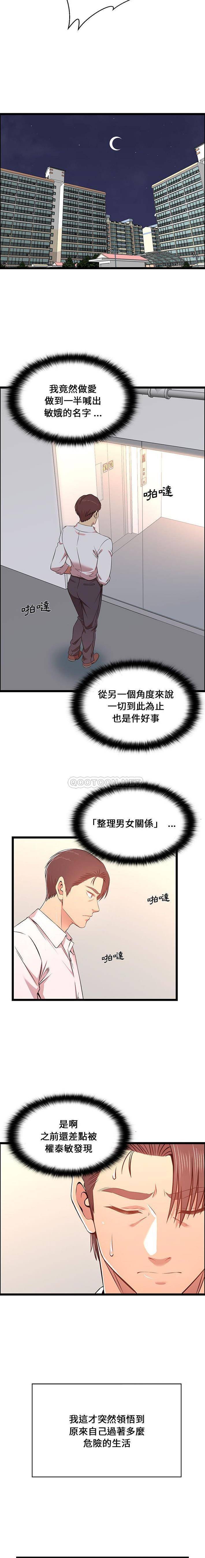 14P - 蚂蚁地狱