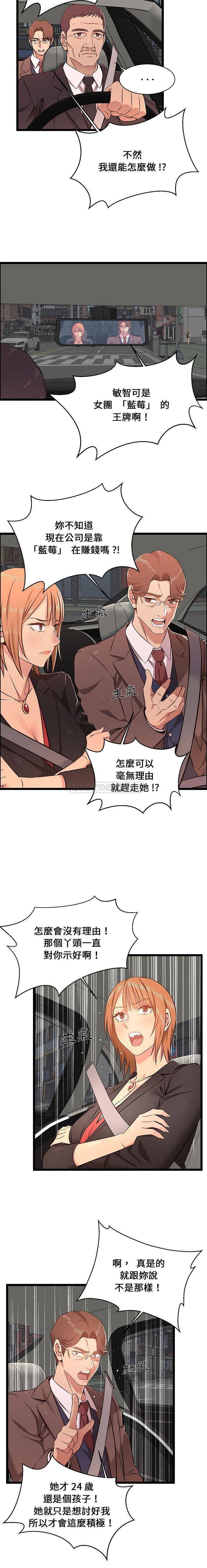 5P - 蚂蚁地狱