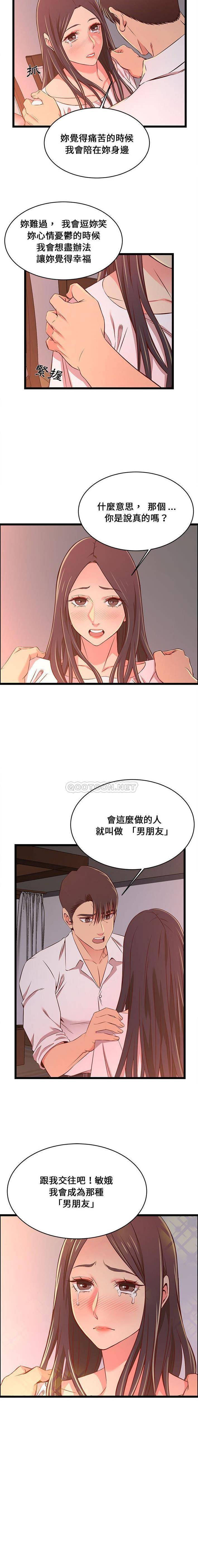 15P - 蚂蚁地狱