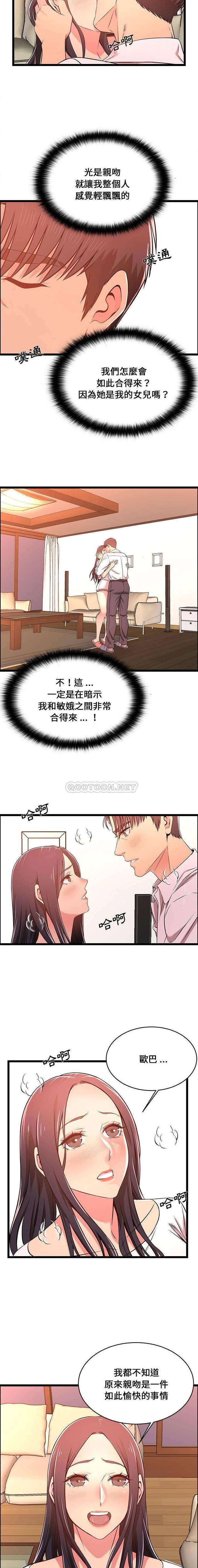 2P - 蚂蚁地狱
