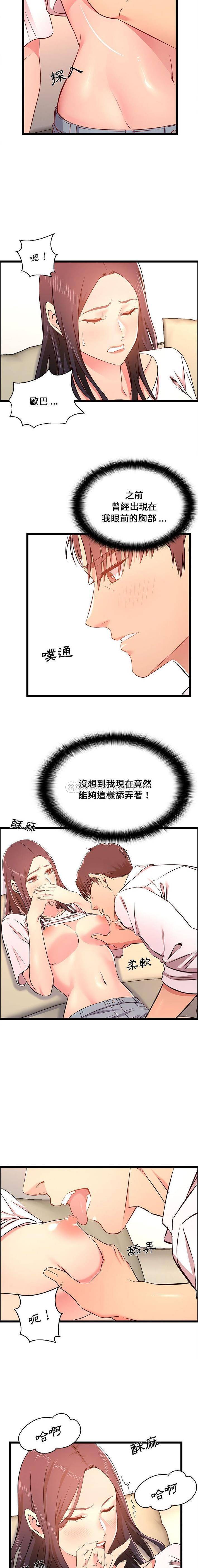 4P - 蚂蚁地狱