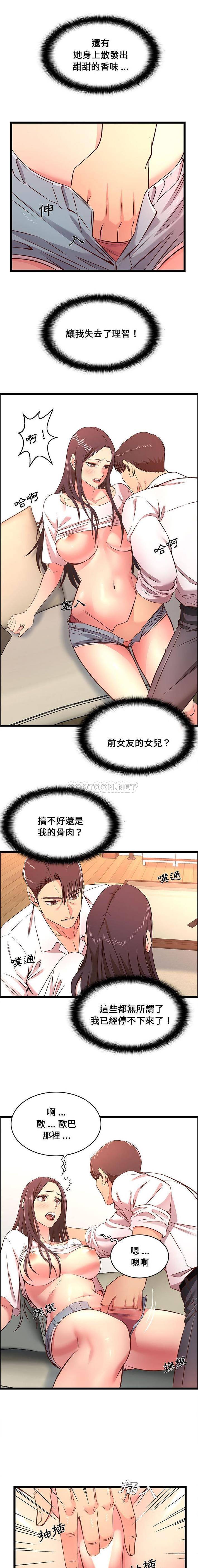 6P - 蚂蚁地狱