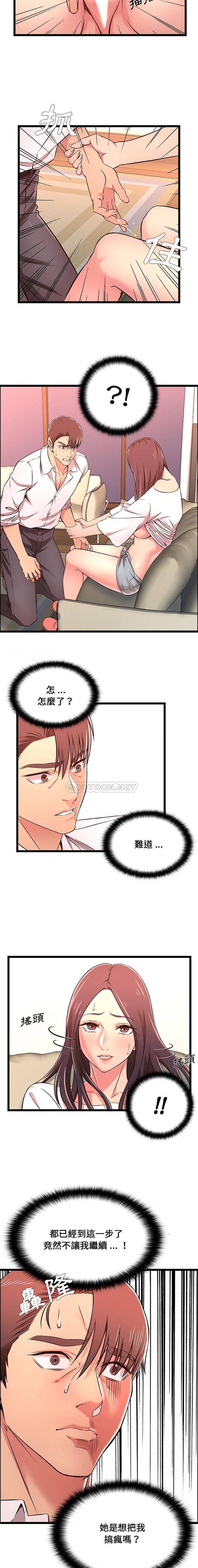 7P - 蚂蚁地狱
