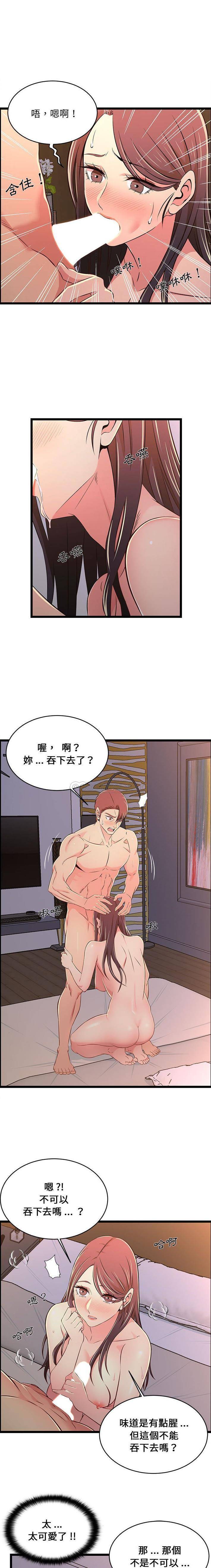13P - 蚂蚁地狱