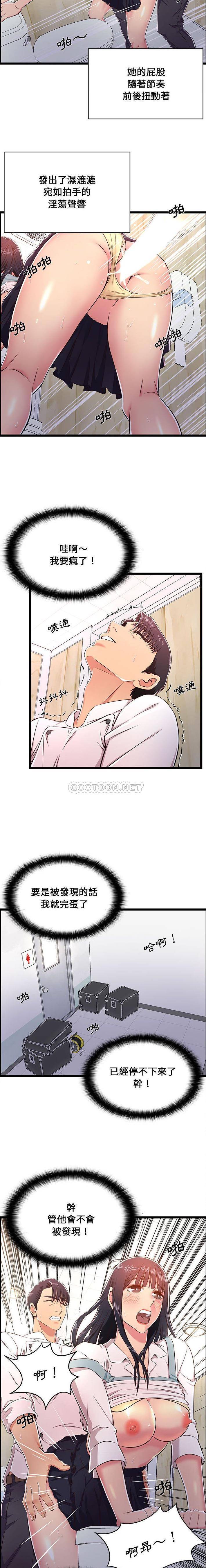 10P - 蚂蚁地狱