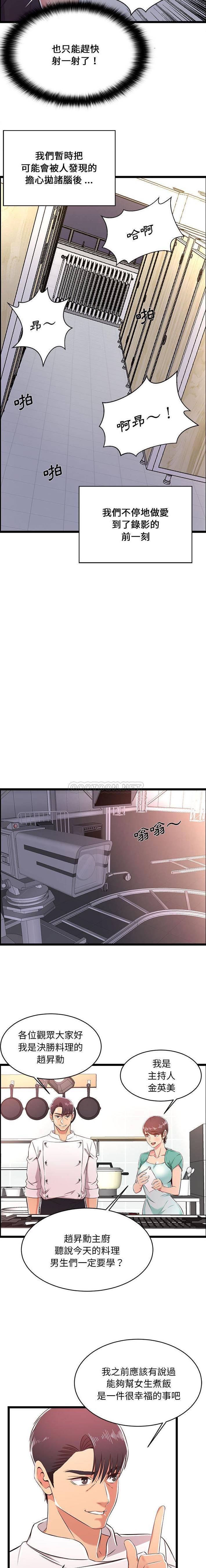 11P - 蚂蚁地狱