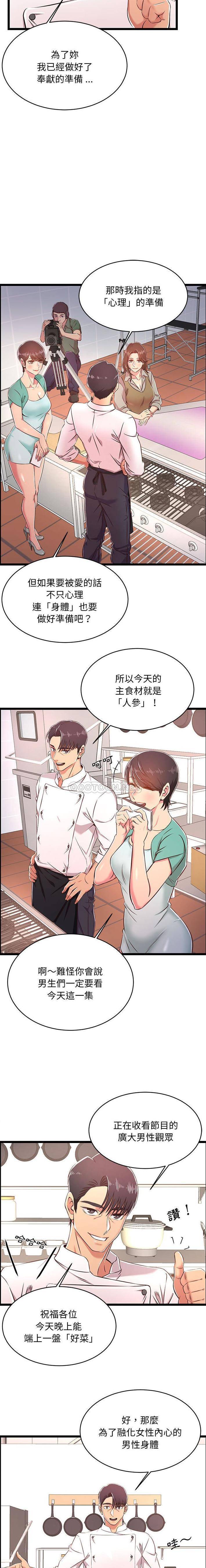 12P - 蚂蚁地狱