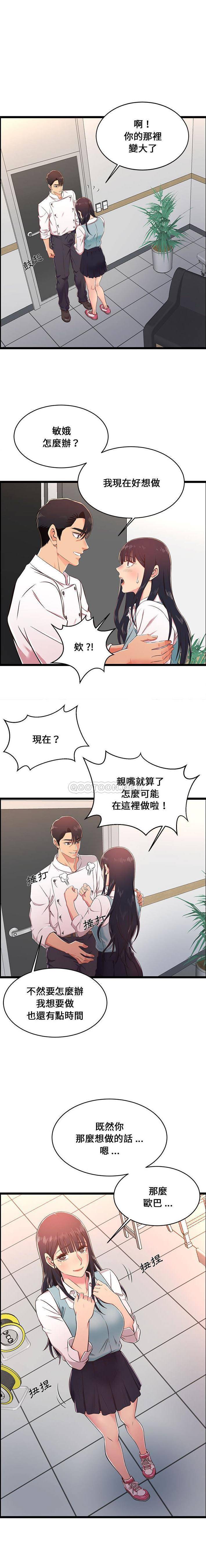 5P - 蚂蚁地狱