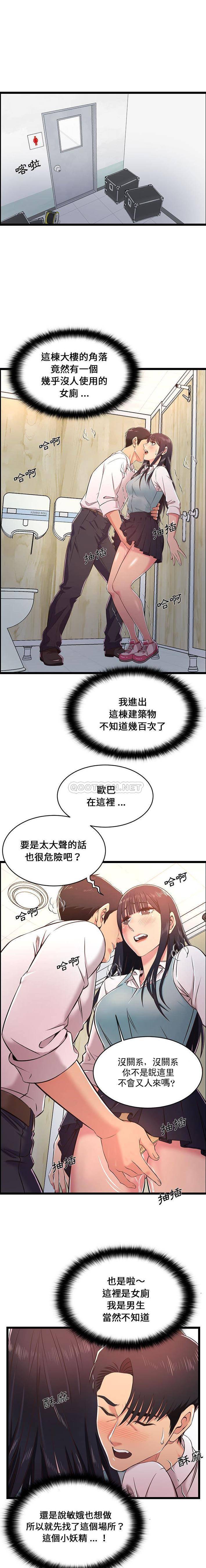6P - 蚂蚁地狱