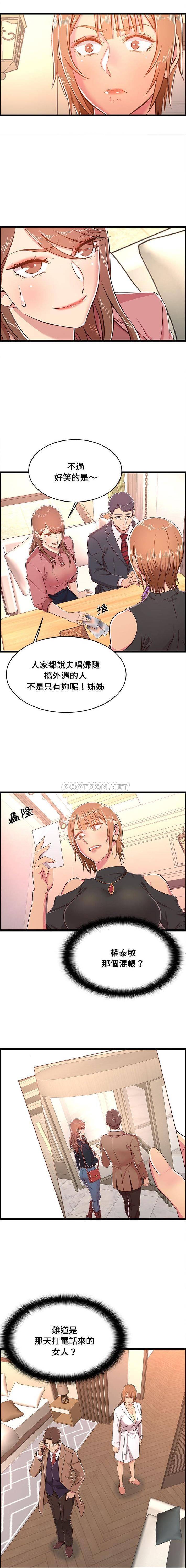11P - 蚂蚁地狱