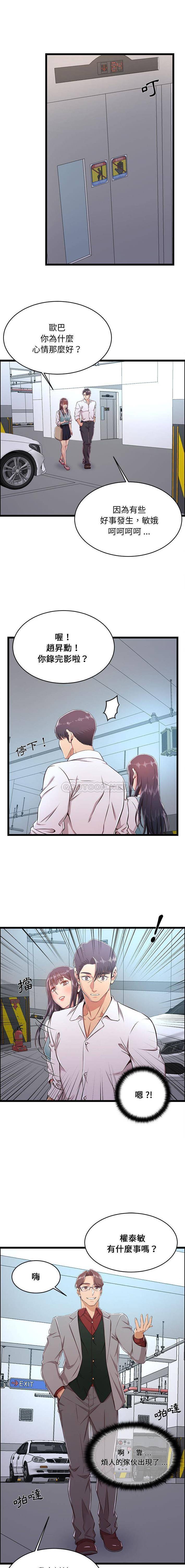4P - 蚂蚁地狱