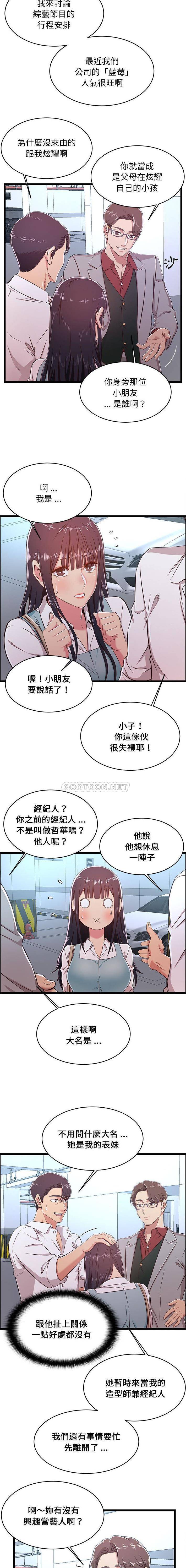 5P - 蚂蚁地狱