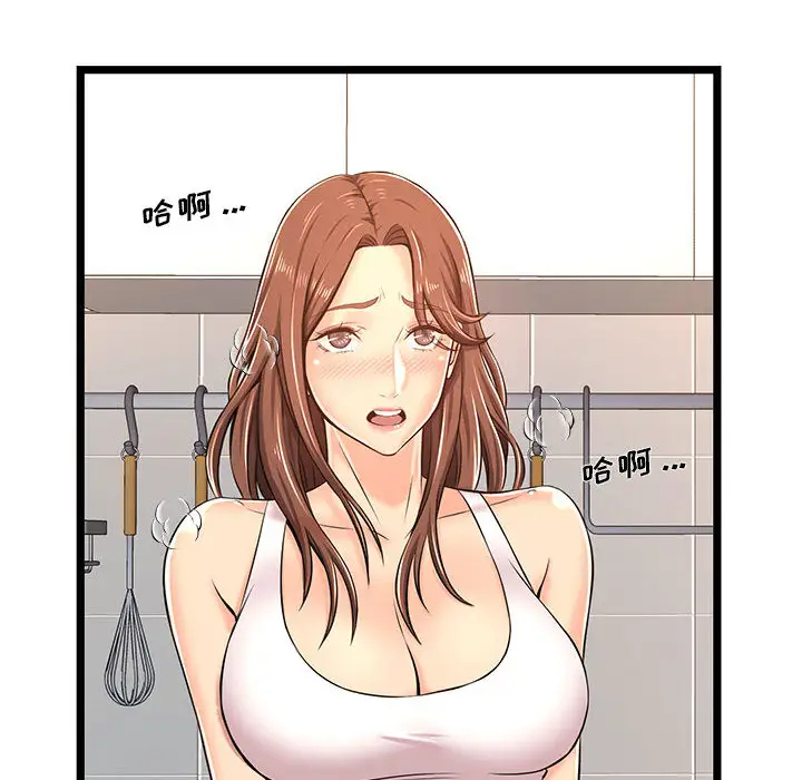 102P - 蚂蚁地狱