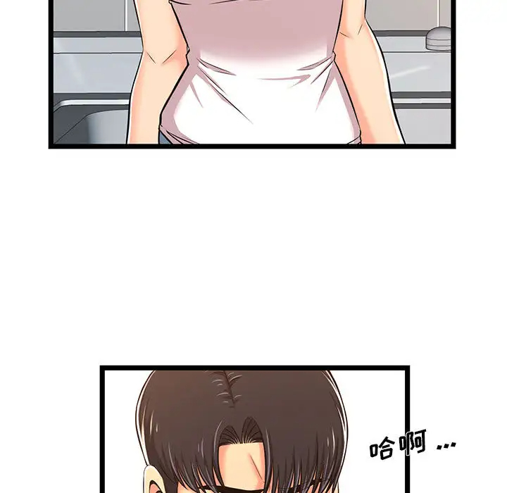 103P - 蚂蚁地狱