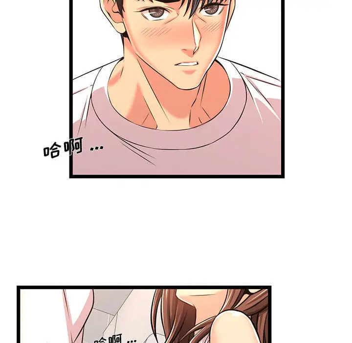 104P - 蚂蚁地狱