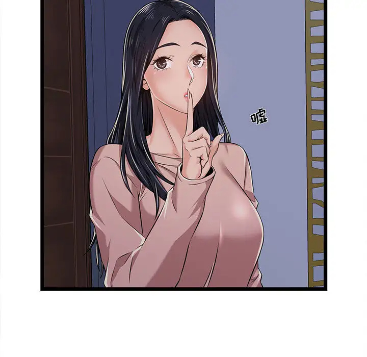 11P - 蚂蚁地狱