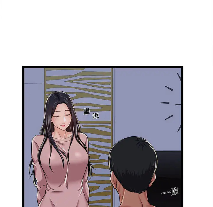 12P - 蚂蚁地狱