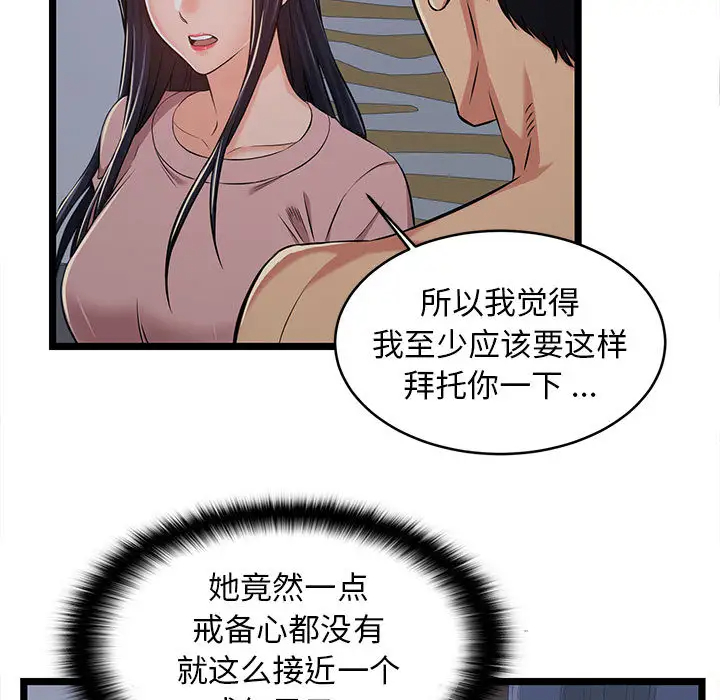 17P - 蚂蚁地狱