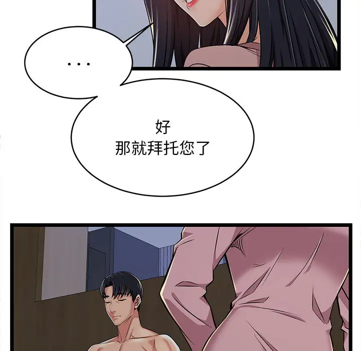 37P - 蚂蚁地狱