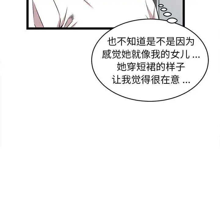70P - 蚂蚁地狱