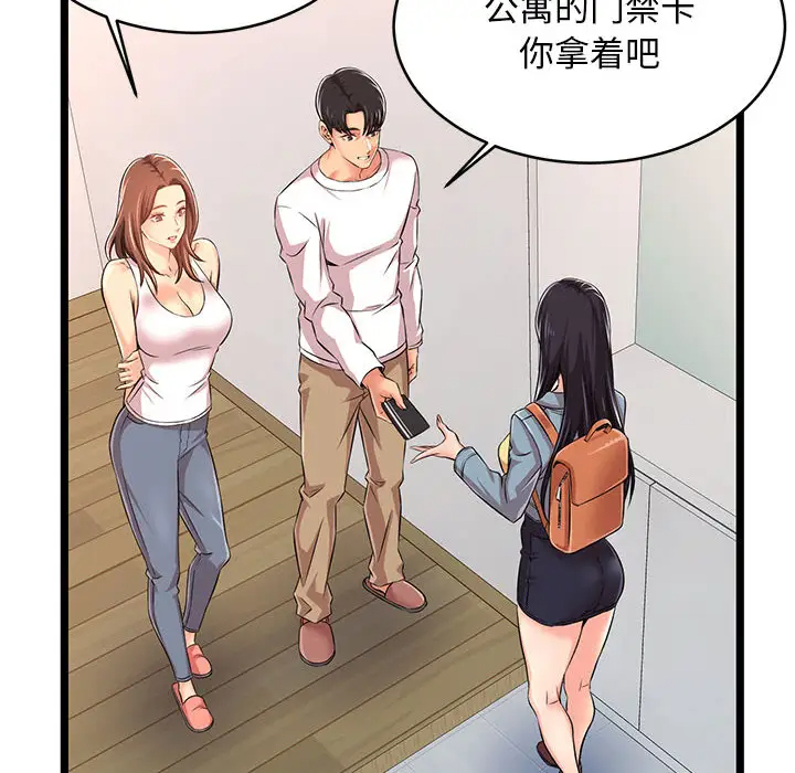 72P - 蚂蚁地狱