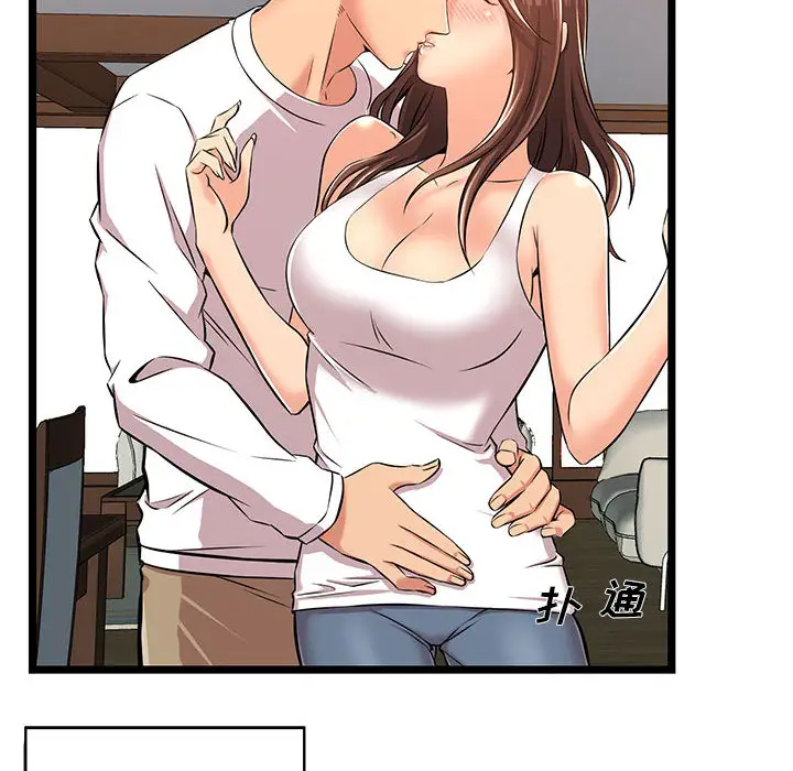 92P - 蚂蚁地狱