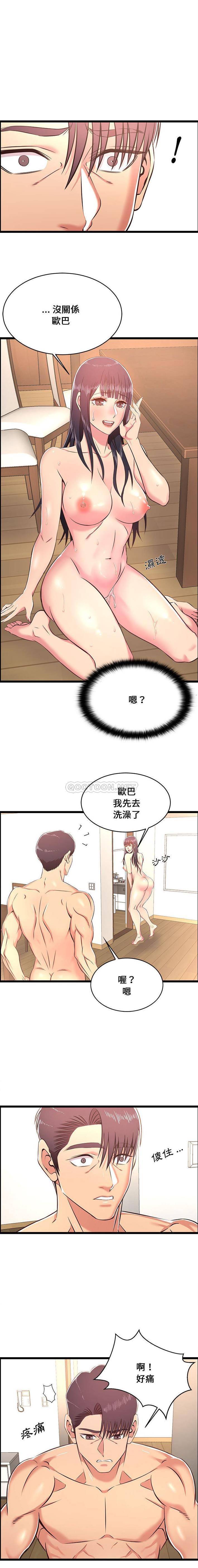 12P - 蚂蚁地狱