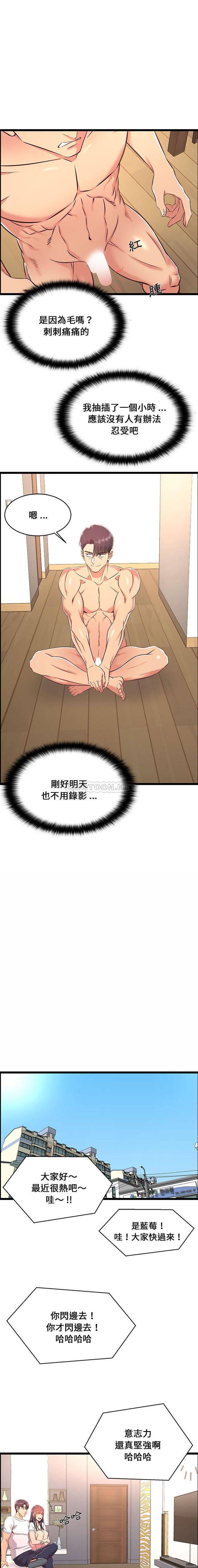 13P - 蚂蚁地狱