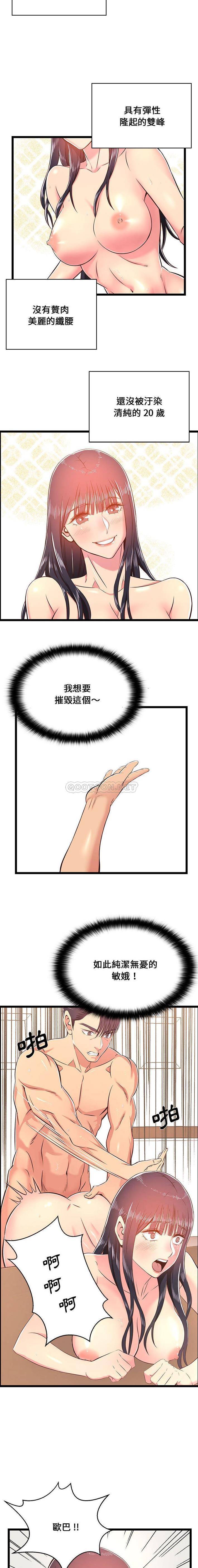 7P - 蚂蚁地狱