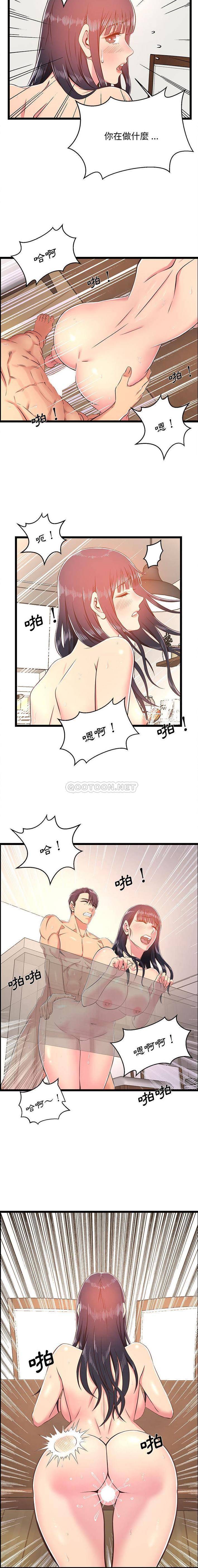 8P - 蚂蚁地狱