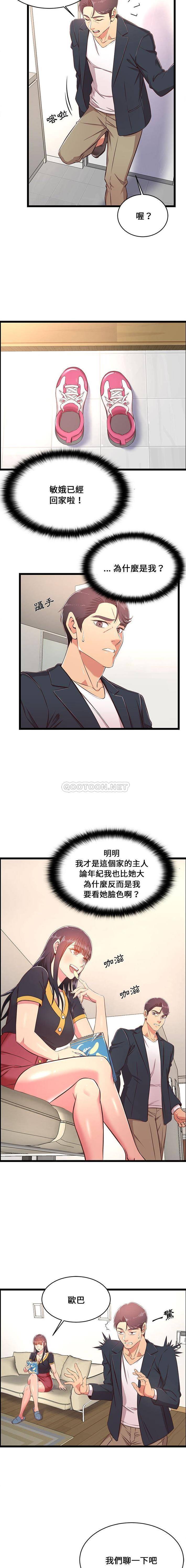 12P - 蚂蚁地狱