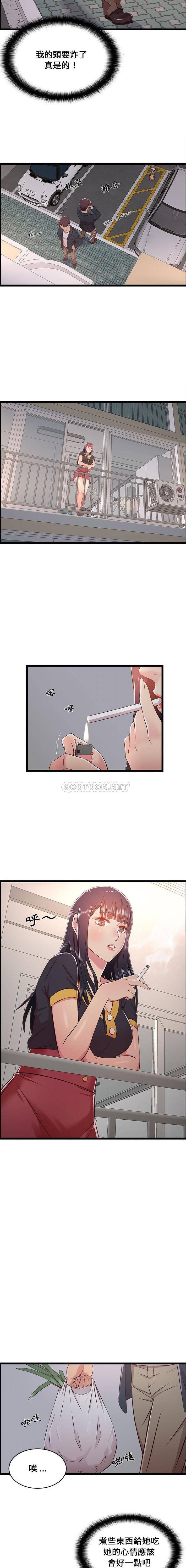 15P - 蚂蚁地狱