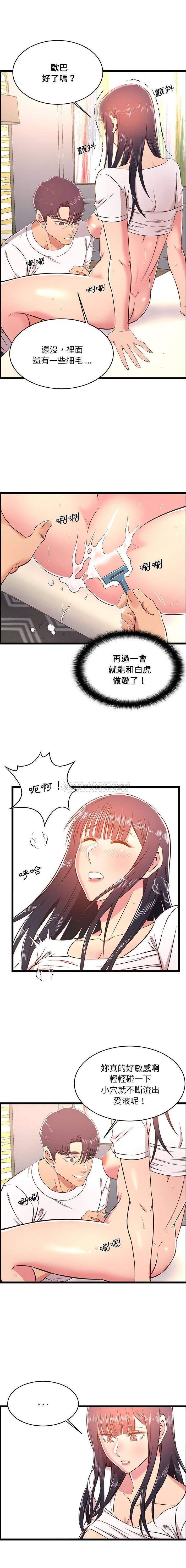 1P - 蚂蚁地狱