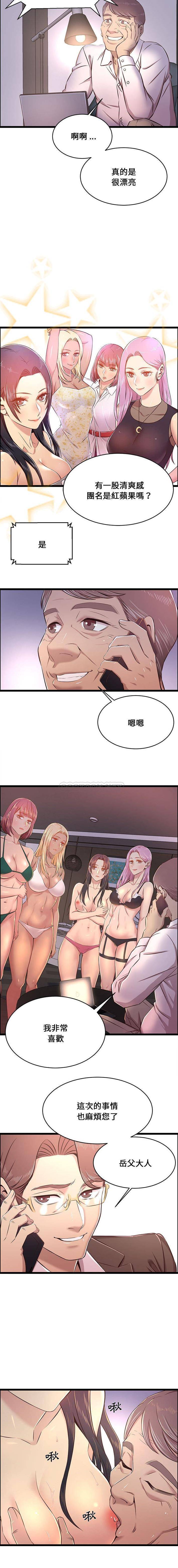 13P - 蚂蚁地狱