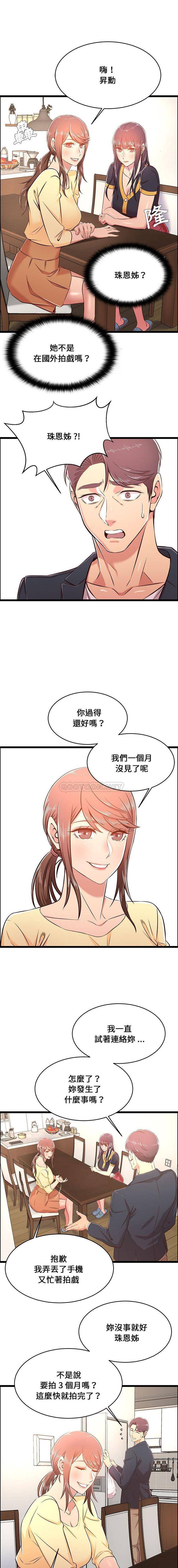 1P - 蚂蚁地狱