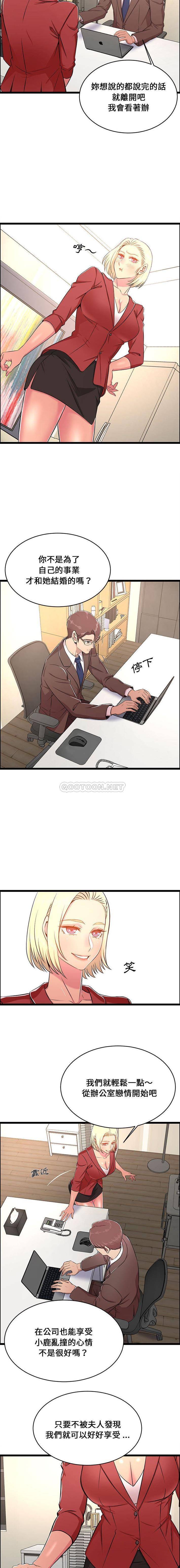 11P - 蚂蚁地狱