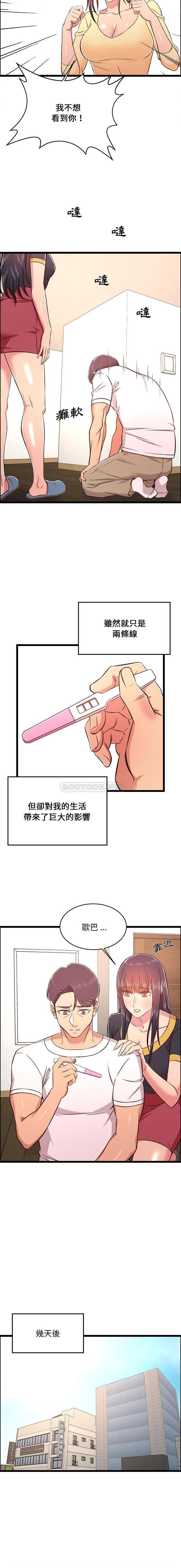2P - 蚂蚁地狱