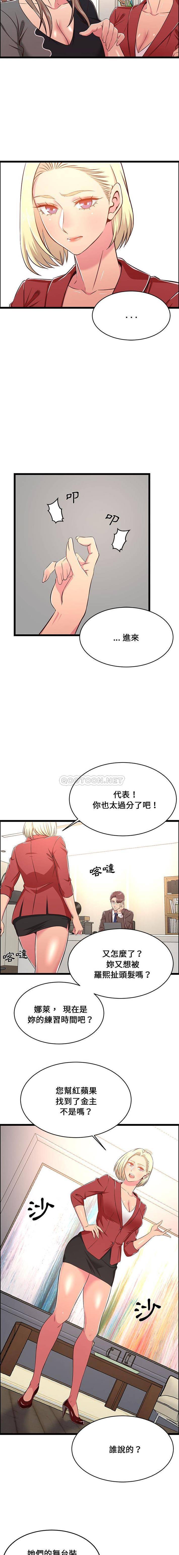 4P - 蚂蚁地狱