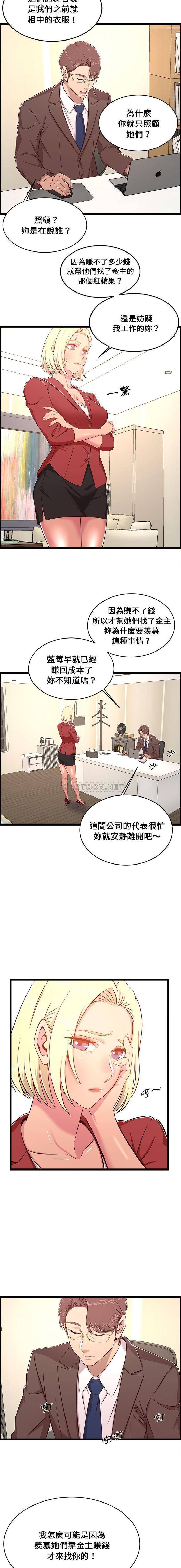 5P - 蚂蚁地狱