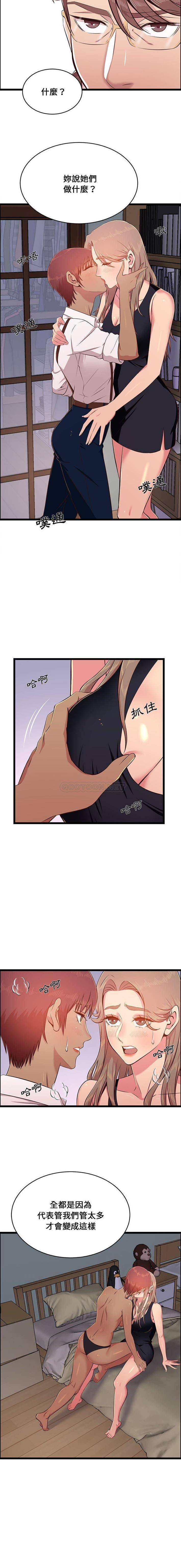 7P - 蚂蚁地狱
