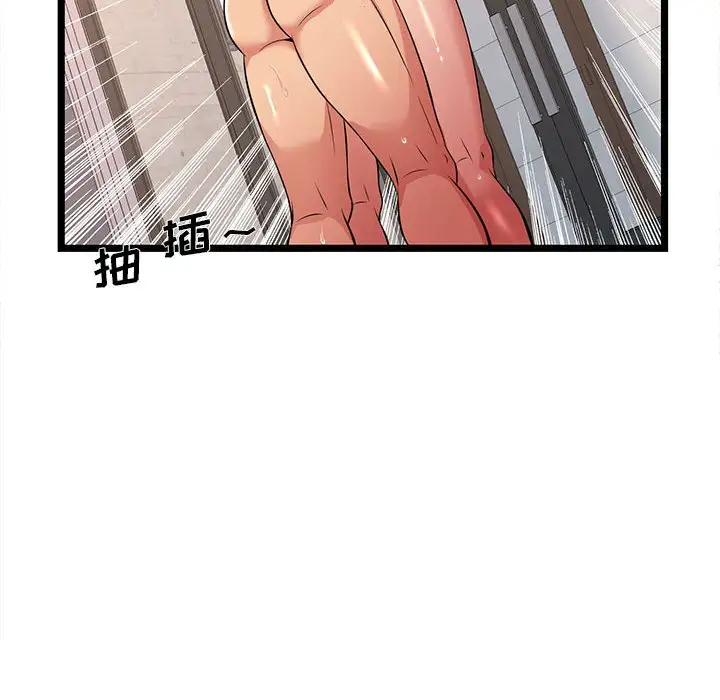 101P - 蚂蚁地狱
