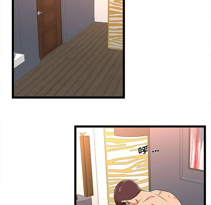 109P - 蚂蚁地狱