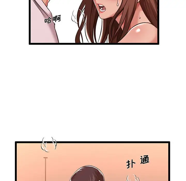 10P - 蚂蚁地狱