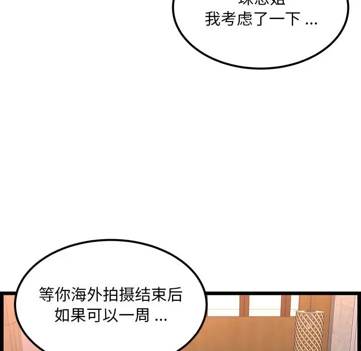 112P - 蚂蚁地狱