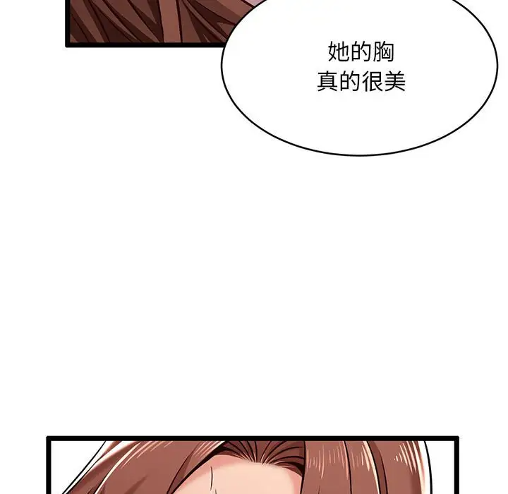 15P - 蚂蚁地狱