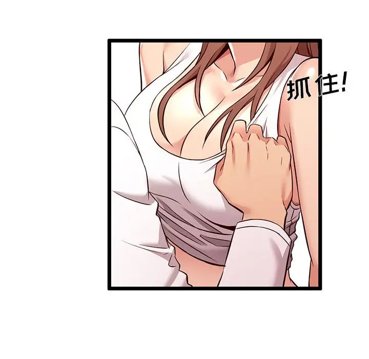 21P - 蚂蚁地狱
