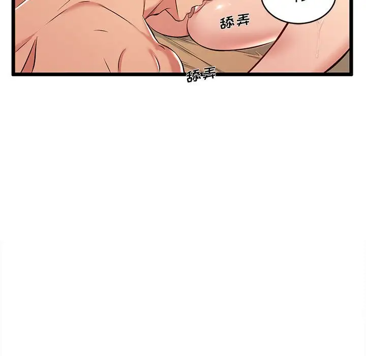40P - 蚂蚁地狱